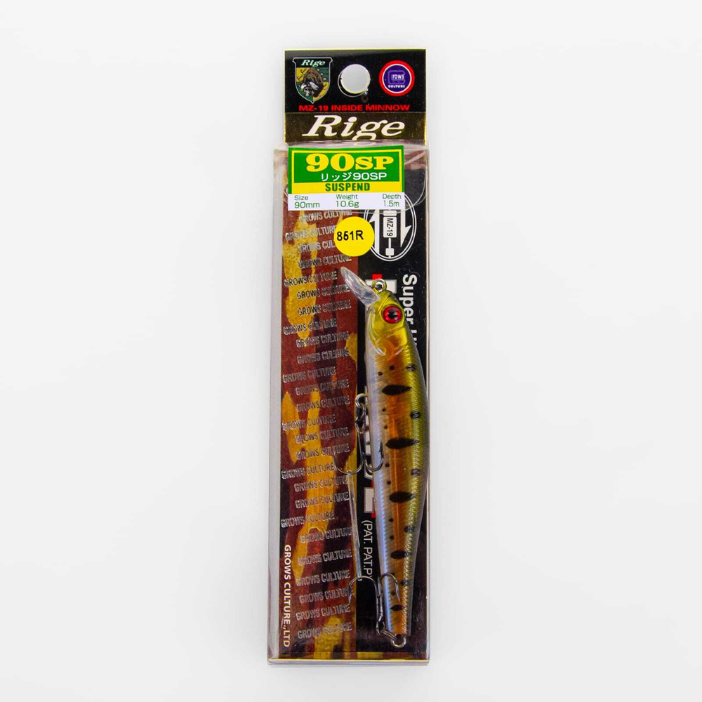 Воблер Grows Culture Rige 90SP (90мм, 10.6гр)
