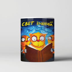 Кружка "Свет знаний"