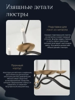 Люстра потолочная, классическая