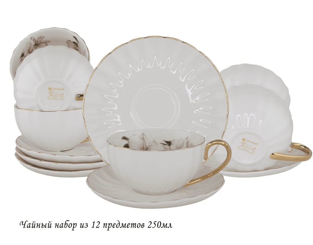 Lenardi 109-108 Чайный набор 12пр. 250 мл в под.уп.(х6)Фарфор