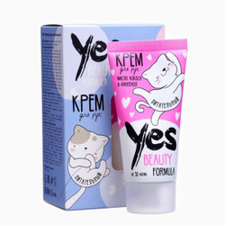 Набор Yes Beauty Formula Крем для рук 50 мл, блок 12шт.