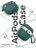 Чехол для Airpods 4 Gurdini силиконовый зеленый лес