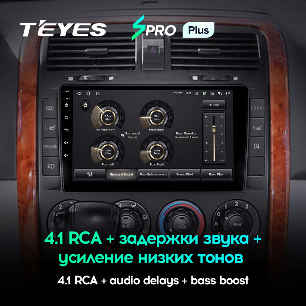 Teyes SPRO Plus 9"для KIA Carnival 2002-2006