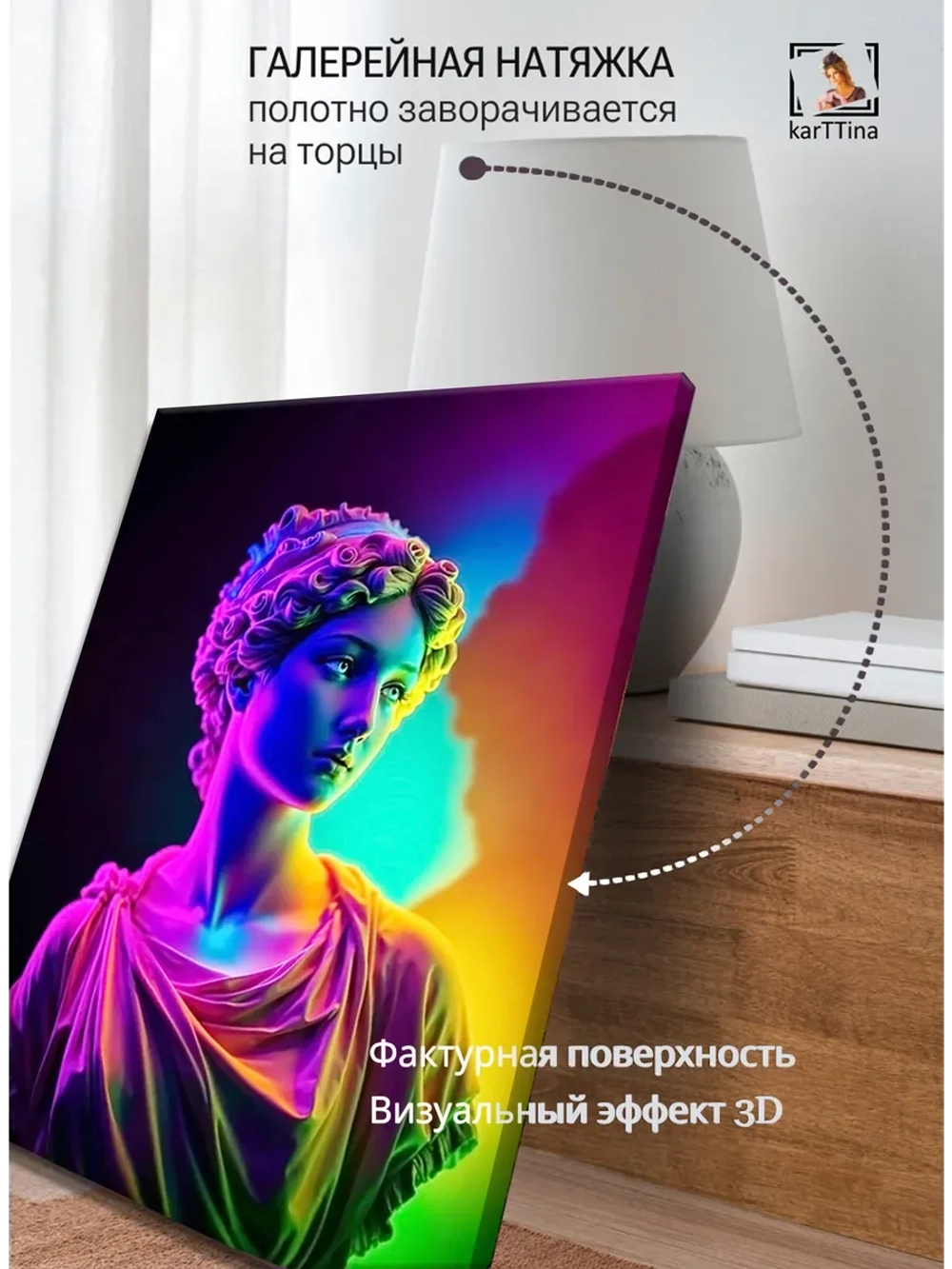 Картина "Нежный свет", модульная 30х40см 1шт.