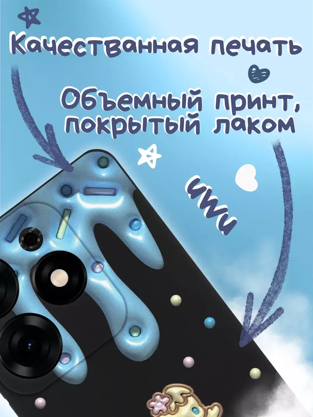 Чехол на Tecno Spark 10 Pro