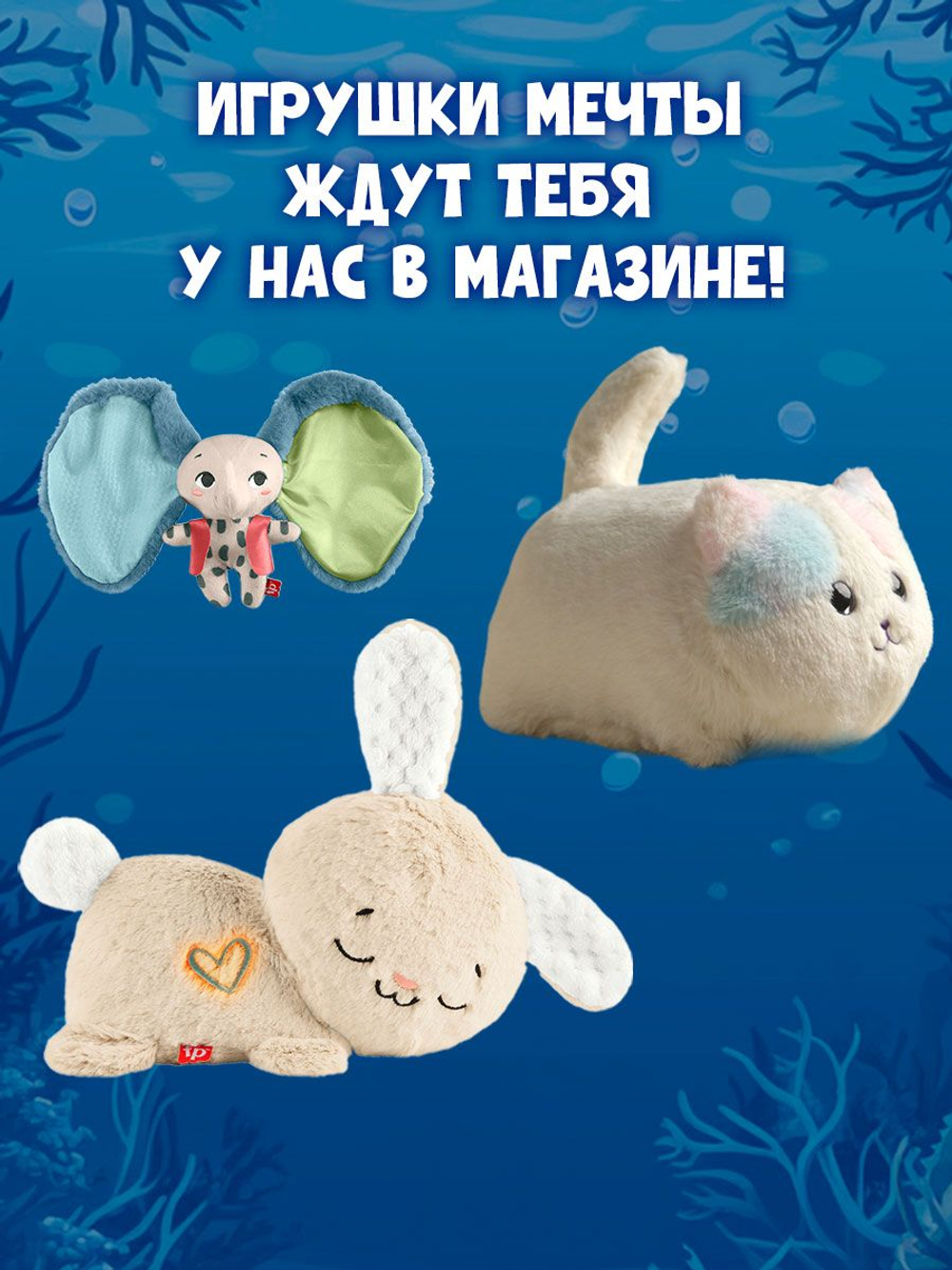 Интерактивная игрушка Fisher-Price SNUGGLES Подвеска-Развивашка Черепашка