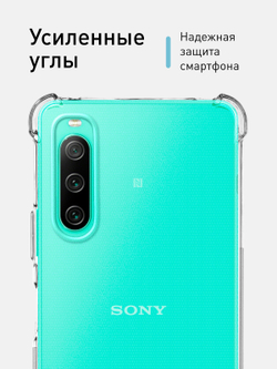 Чехол ROSCO для Sony Xperia 10 IV (арт. 10(IV)-HARD-TPU-TRANSPARENT )