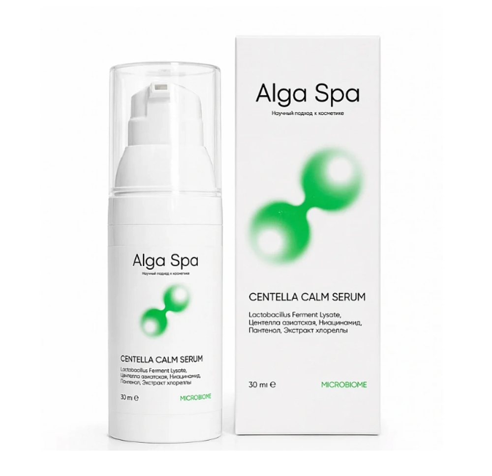 Успокаивающая сыворотка с центеллой, 30 мл (Alga spa)
