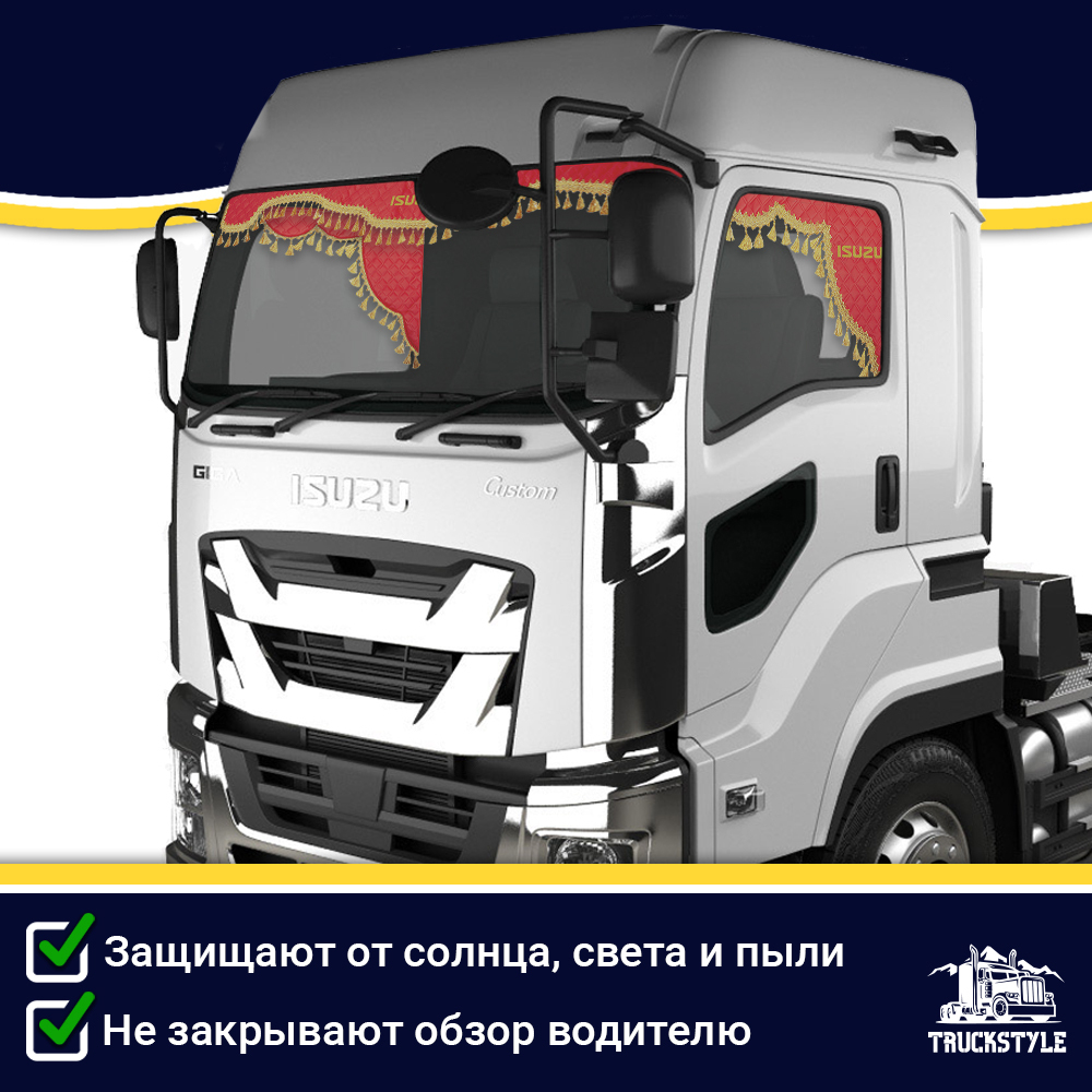 Ламбрекен с косынками двусторонние Isuzu (экокожа, красный, золотые кисточки)