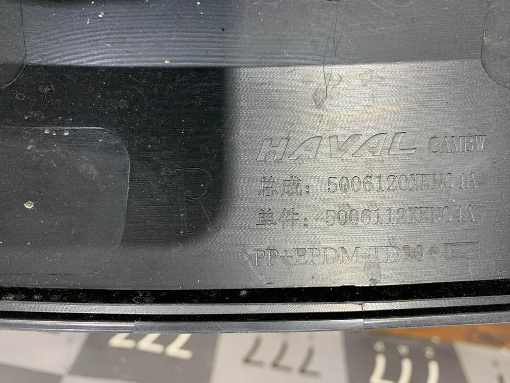 Накладка крыла переднего правого Haval Dargo 22-нв Б/У Оригинал 5006120XKN04A
