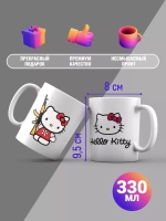 Кружка с принтом "Kitty"