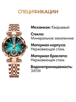 Часы женские кварцевые PRISM 719 с металлическим браслетом (золотой, зеленый)