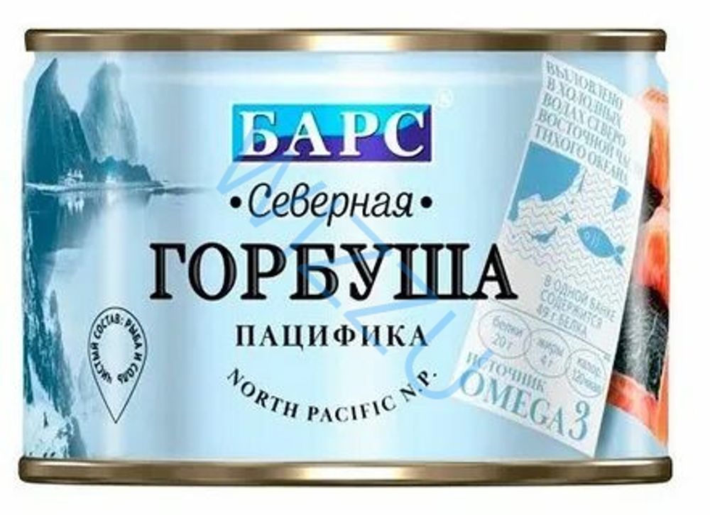 Горбуша Натуральная 245г БАРС