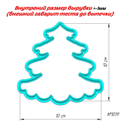 Новогодняя формочка для печенья и пряника, елка пушистая