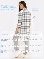 Туника большие размеры