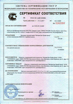 Свечи от геморроя