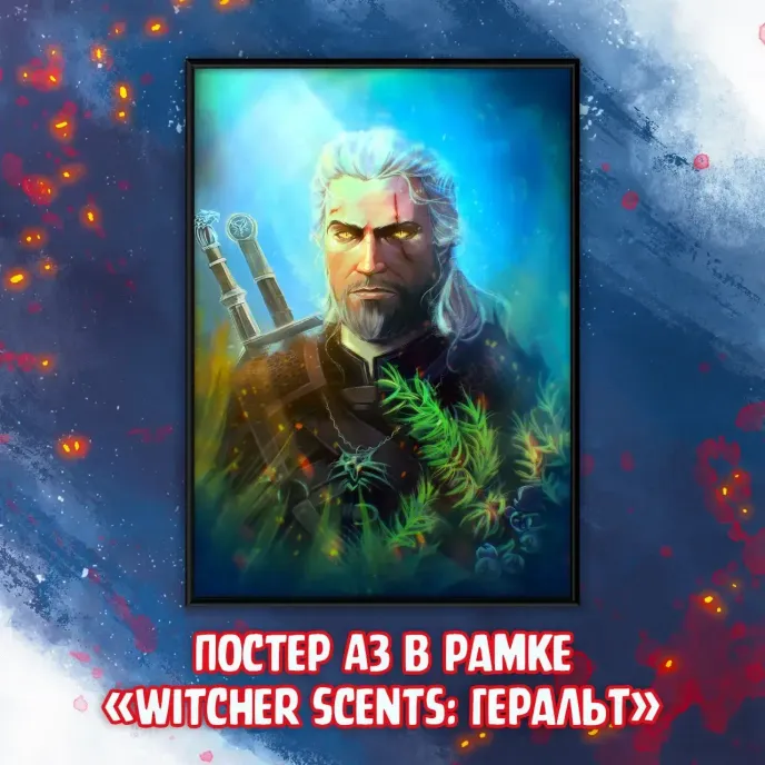 The Witcher Краудфандинг