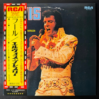 Elvis Presley ‎– Elvis (Япония 1973г.)