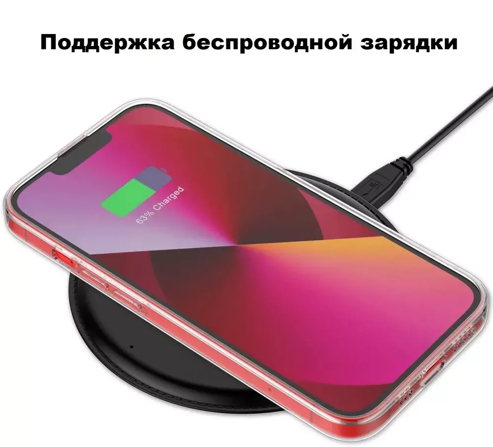 Чехол силиконовый на iPhone 13