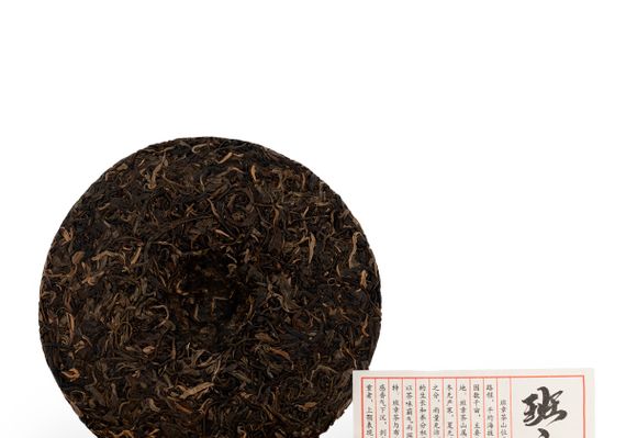 Herbata Sheng Pu'er 2018 „Smak Banzhang” z rośliny Fulugong 357 g