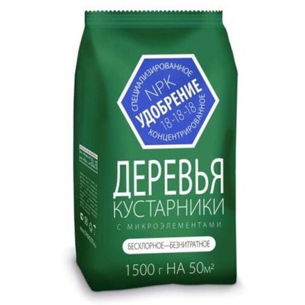 Удобрения