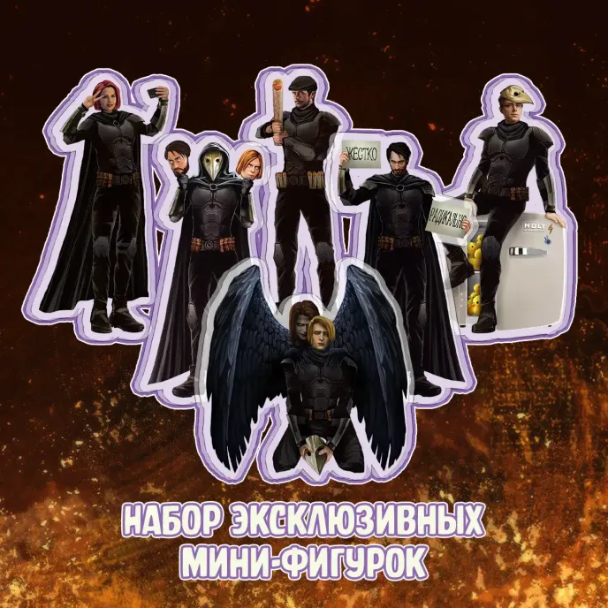 Майор Гром: Чумной Доктор Краудфандинг