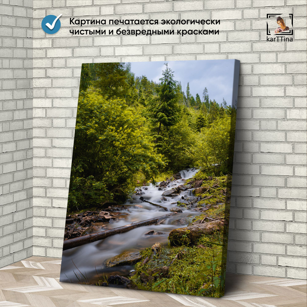 Картина karTTina "Скалистый берег", 150 см х 70 см