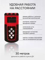 Комплект: ротационный нивелир RGK SP-800 с красным лучом с калибровкой + элевационный штатив RGK SH-340, RGK