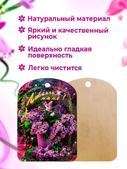 Доска сувенирная разделочная 8 марта набор 5 штук