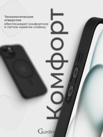 Чехол накладка iPhone 14/13 6.1" Gurdini Slim Series with Magsafe Gray