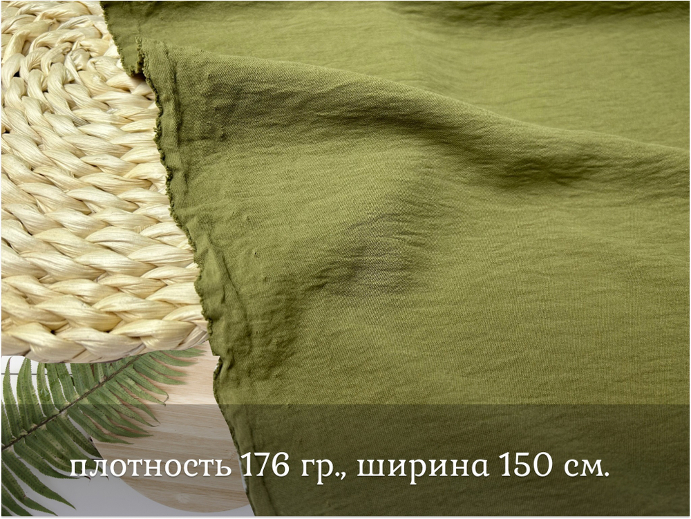 Манго ХАКИ