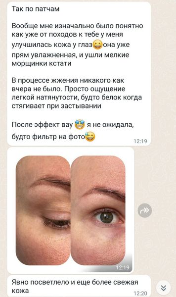 Эффект вау. Я не ожидала — будто фильтр на фото