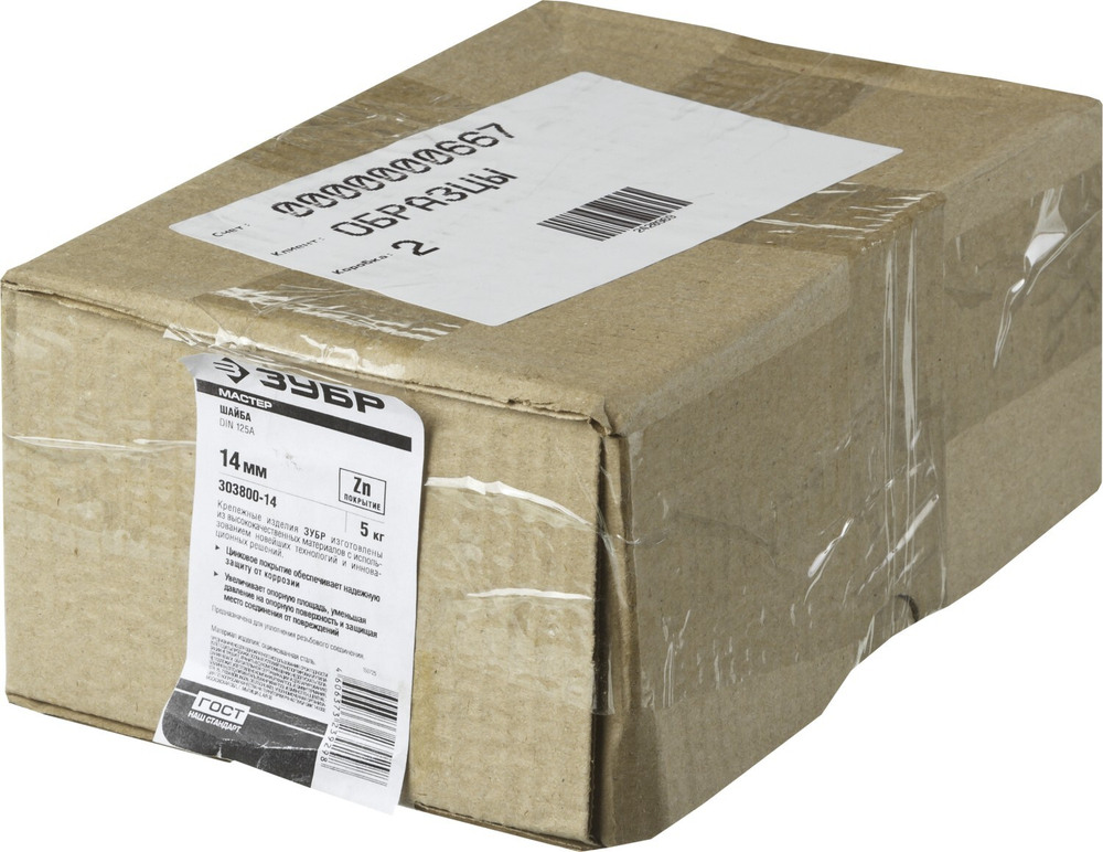 ЗУБР DIN 125А, 14 мм, цинк, 5 кг, шайба (303800-14)