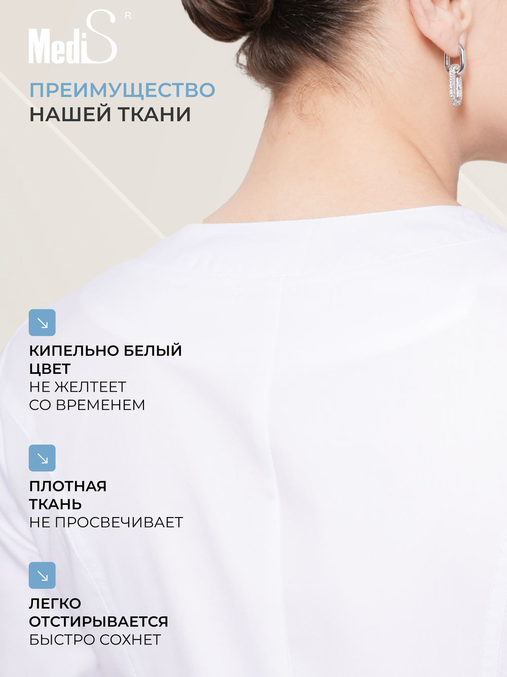 Халат медицинский женский | Х-102 ак 1/2 клеон проф