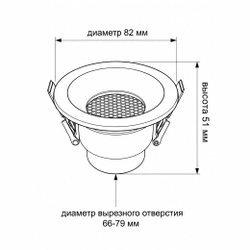 Светильник точечный встраиваемый Wertmark Technical Dorsum WTD.O01.600.V0.07