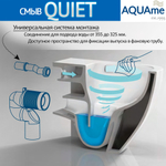 AQM2010 Унитаз подвесной сиденье SoftClose, технология смыва QUIET, скрытый крепеж. 520х360х410