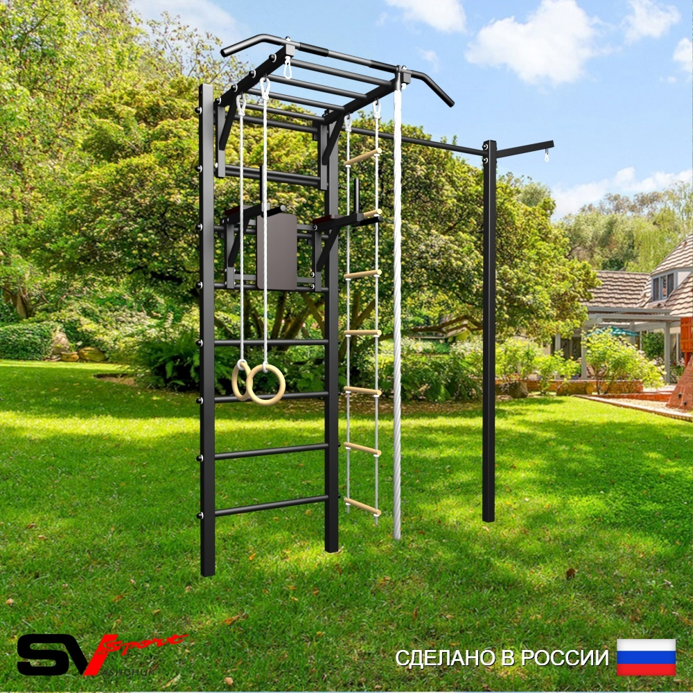 Уличная шведская стенка Sv Sport с комплектом турник прямой У463 (Турник-Рукоход/Брусья/Канат/кольца/лестница/Кронш бокс)