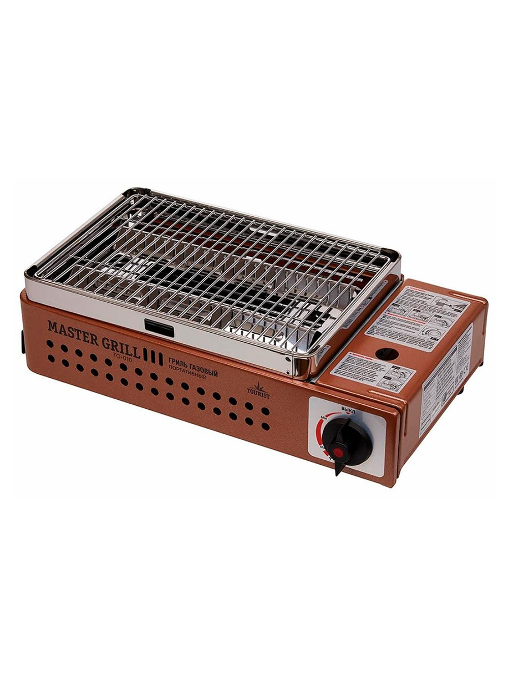 Гриль газовый TOURIST портативный MASTER GRILL (TG-010)
