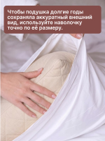 Подушка 70x70 см для сна 2 шт