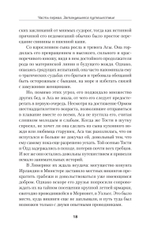 Драконы моря