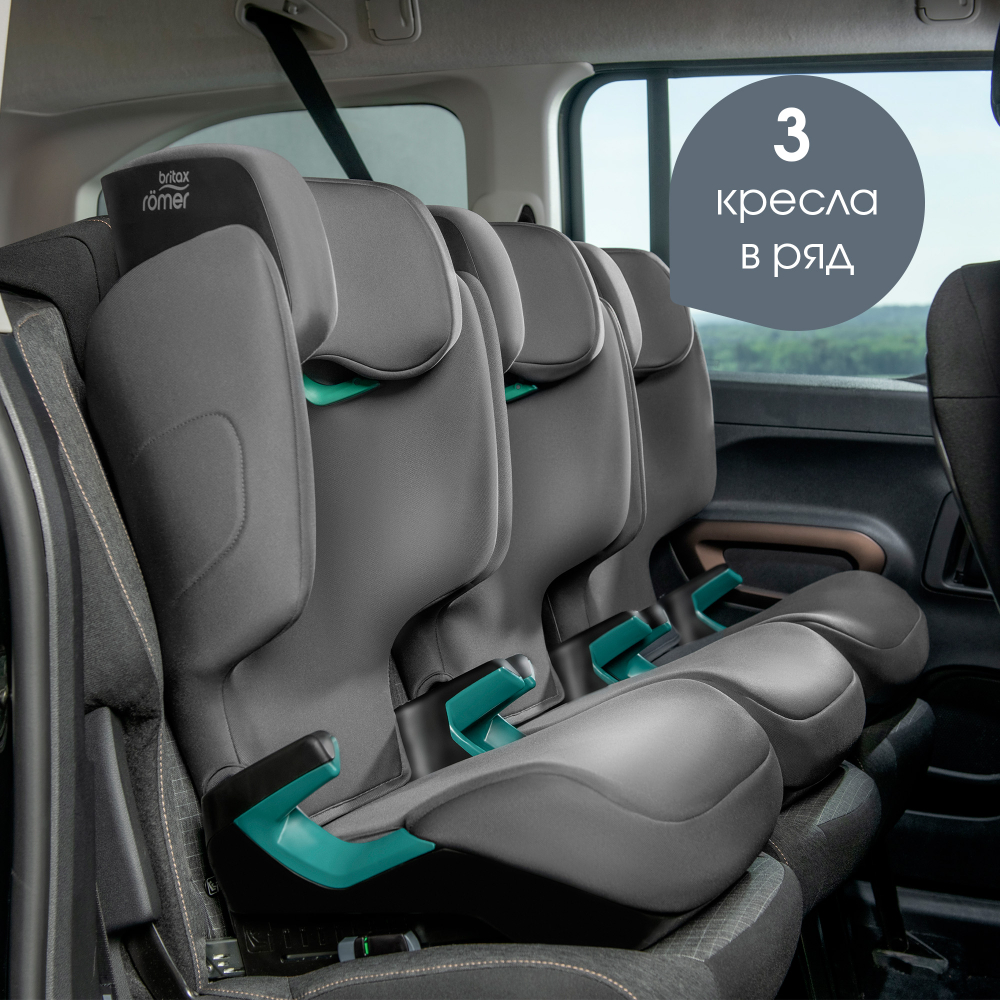 Автокресло 2/3 Britax Roemer Discovery Plus 2 Midnight Grey, от 3,5 до 12 лет ,15-36 кг (100 - 150 см)