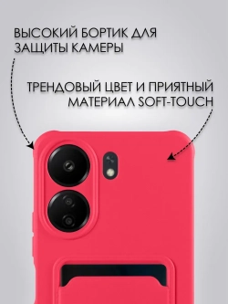 Чехол на Xiaomi Redmi 13C, Poco C65