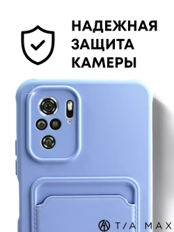 Чехол на Xiaomi Redmi Note 10, Редми Нот 10