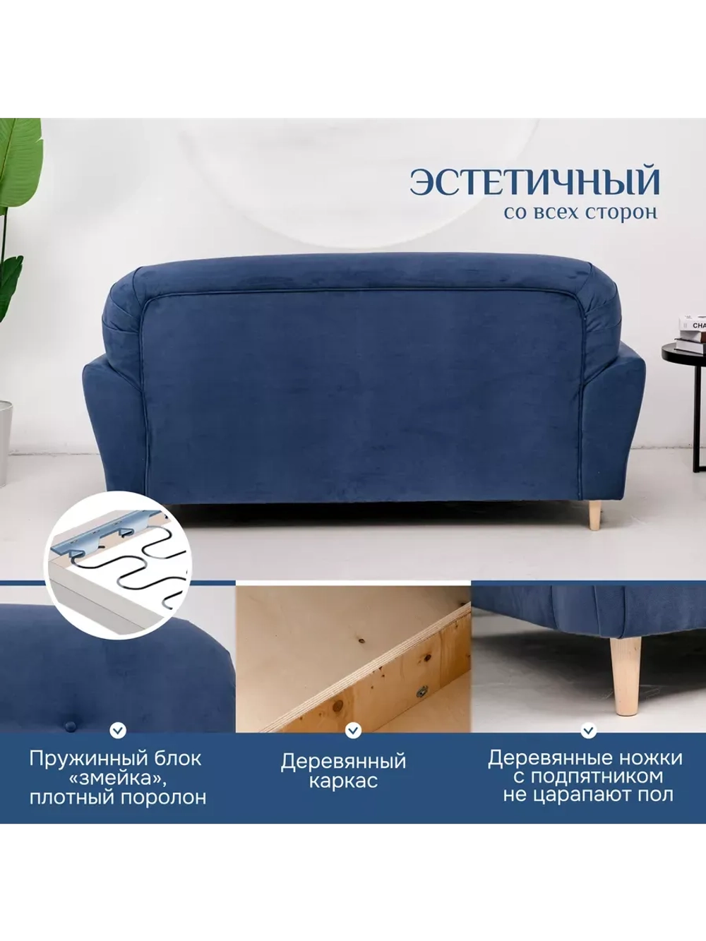 2004 Диван