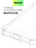 Чехол BROSCORP для Oneplus Nord 2T оптом (арт. ONEPLUS-N2T-HARD-TPU-TRANSPARENT)