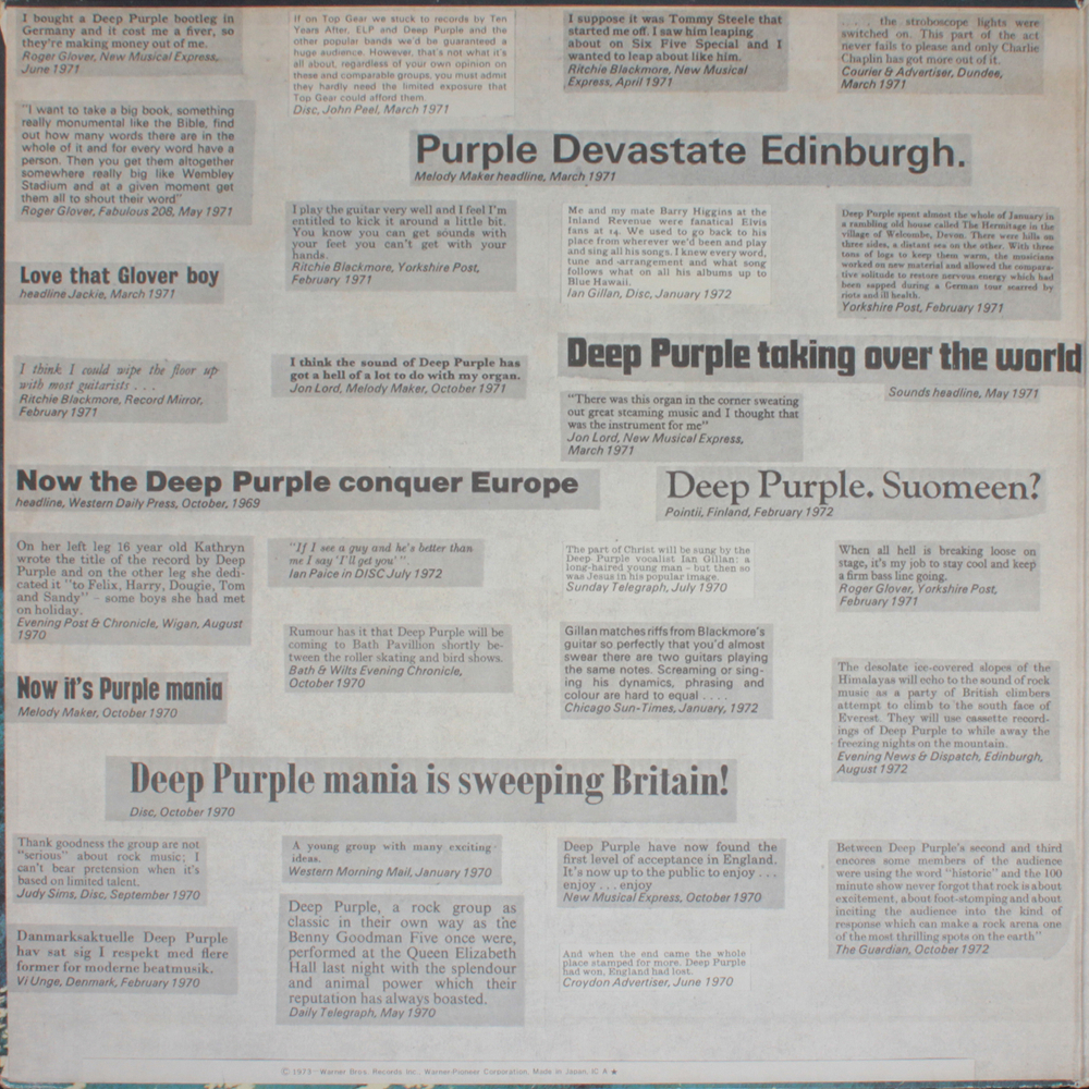 Deep Purple / Who Do We Think We Are (LP)