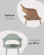 Стул Lady пластик нежно-розовый