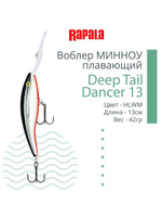 Воблер для рыбалки Deep Tail Dancer 09, 9см, 13гр,
