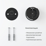 Розетка с заземлением Werkel (черный матовый/хром) W5871051