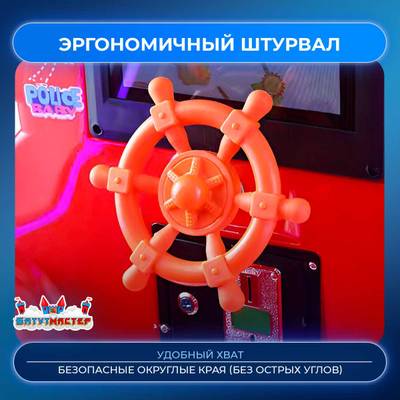 Коммерческая детская качалка ««АэроПринцесса» 1,13×0,57×1,03 м